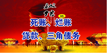 库尔勒要债公司